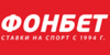 ООО "Фонбет"